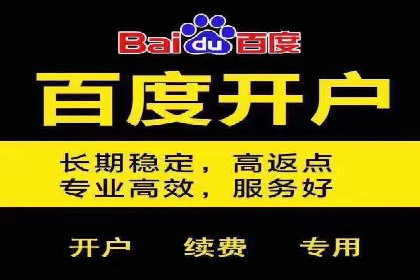 充值返点背后的秘密：商家如何盈利
