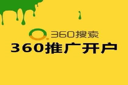 竞价端口开户后如何优化投放