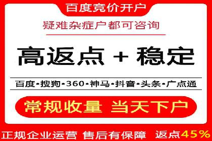 揭秘sem代运营机构如何助力中小企业发展